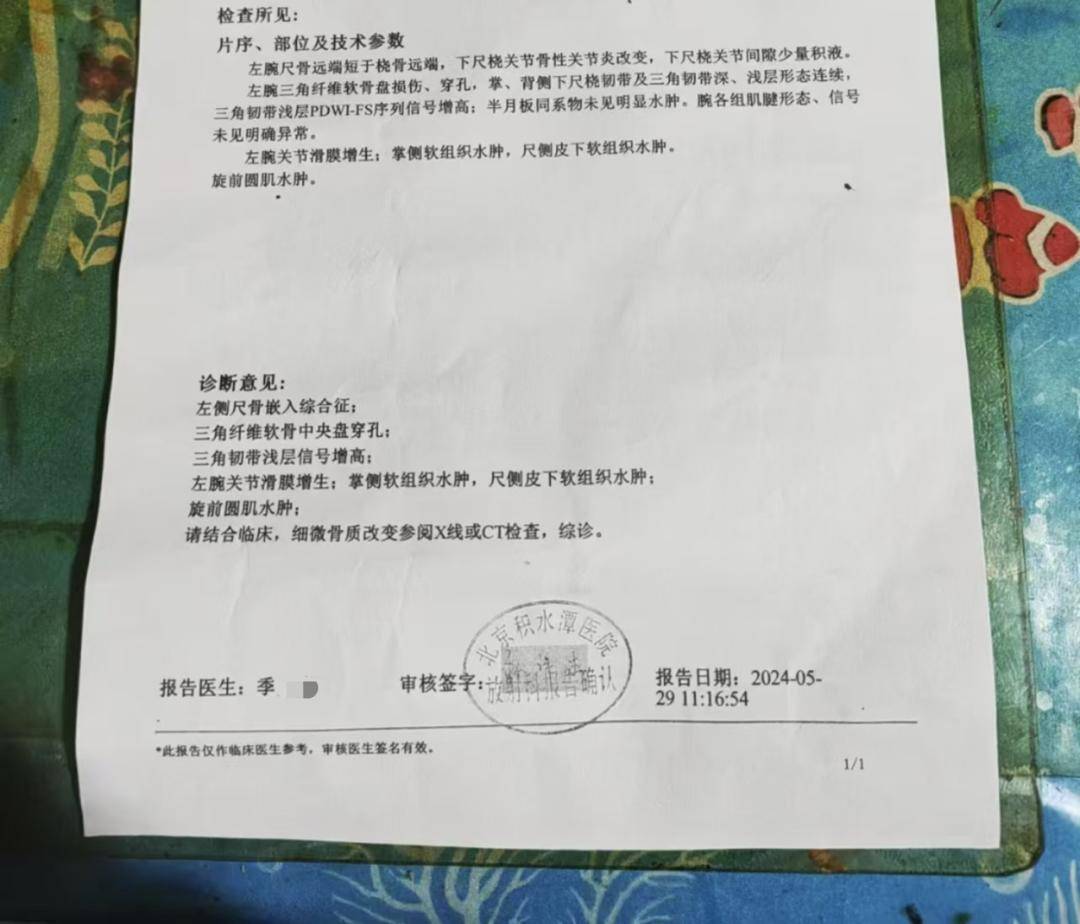 体育皇冠信用网站
_一女生遭遇同居男友两次动手体育皇冠信用网站
，双手、髋部受伤靠轮椅出行，男方：“残了就只能跟着我”