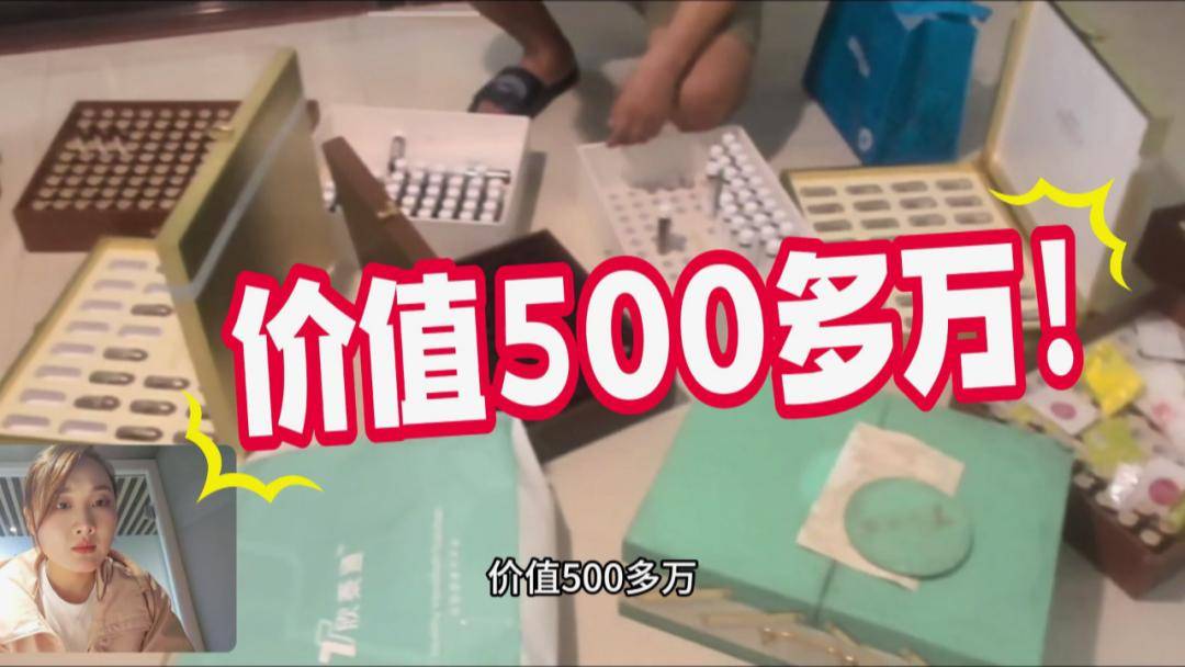 皇冠信用網如何开户_女儿整理父亲遗物时皇冠信用網如何开户，意外发现500多万用于保健品和医疗项目！