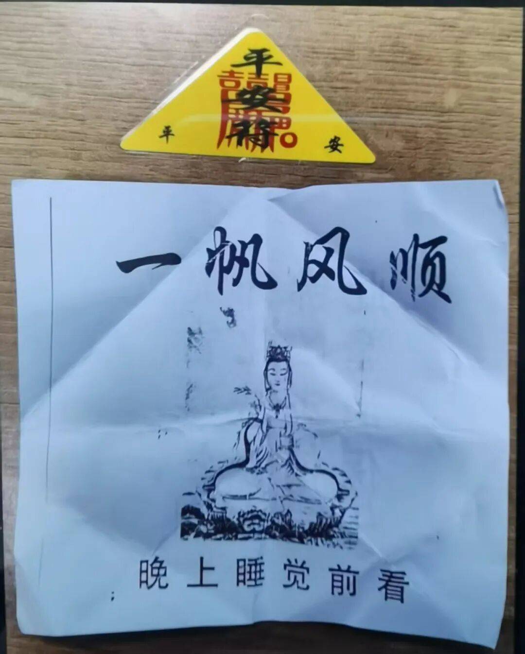 皇冠信用盘在哪里注册_“大师”在医院旁专坑家属皇冠信用盘在哪里注册！警方：10人落网！