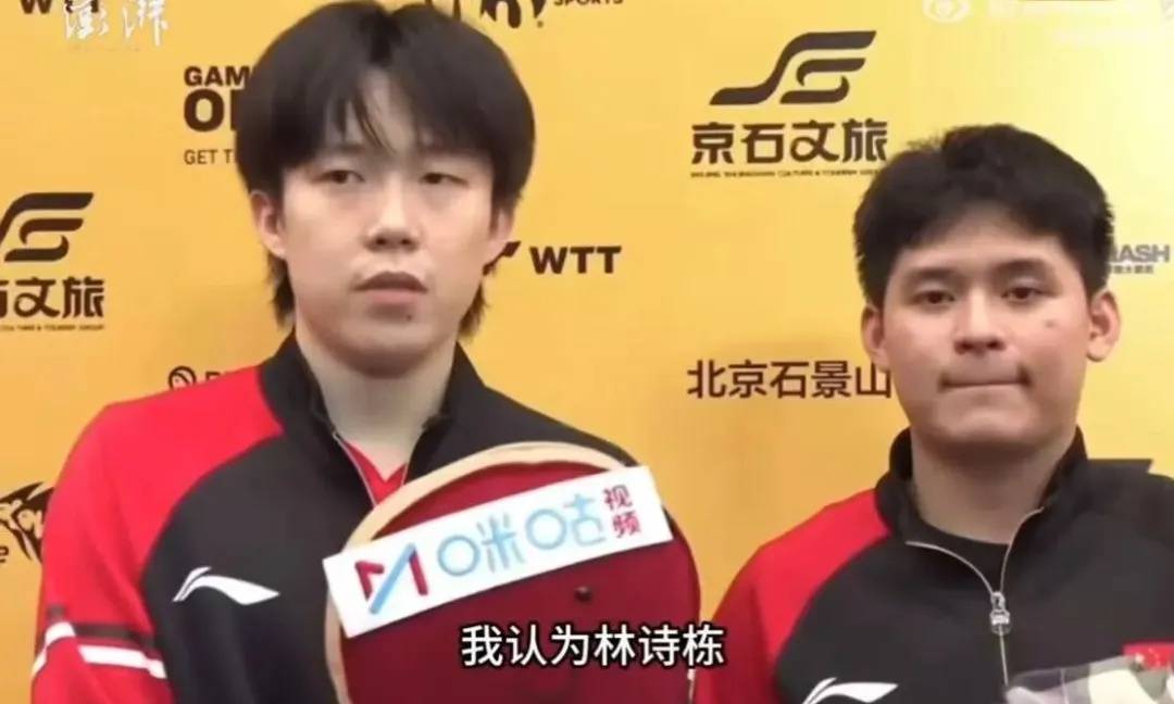 怎么开通皇冠信用網口_王楚钦：林诗栋是男乒的绝对主力怎么开通皇冠信用網口，实力毋庸置疑，会把前辈传承下来的经验带给他