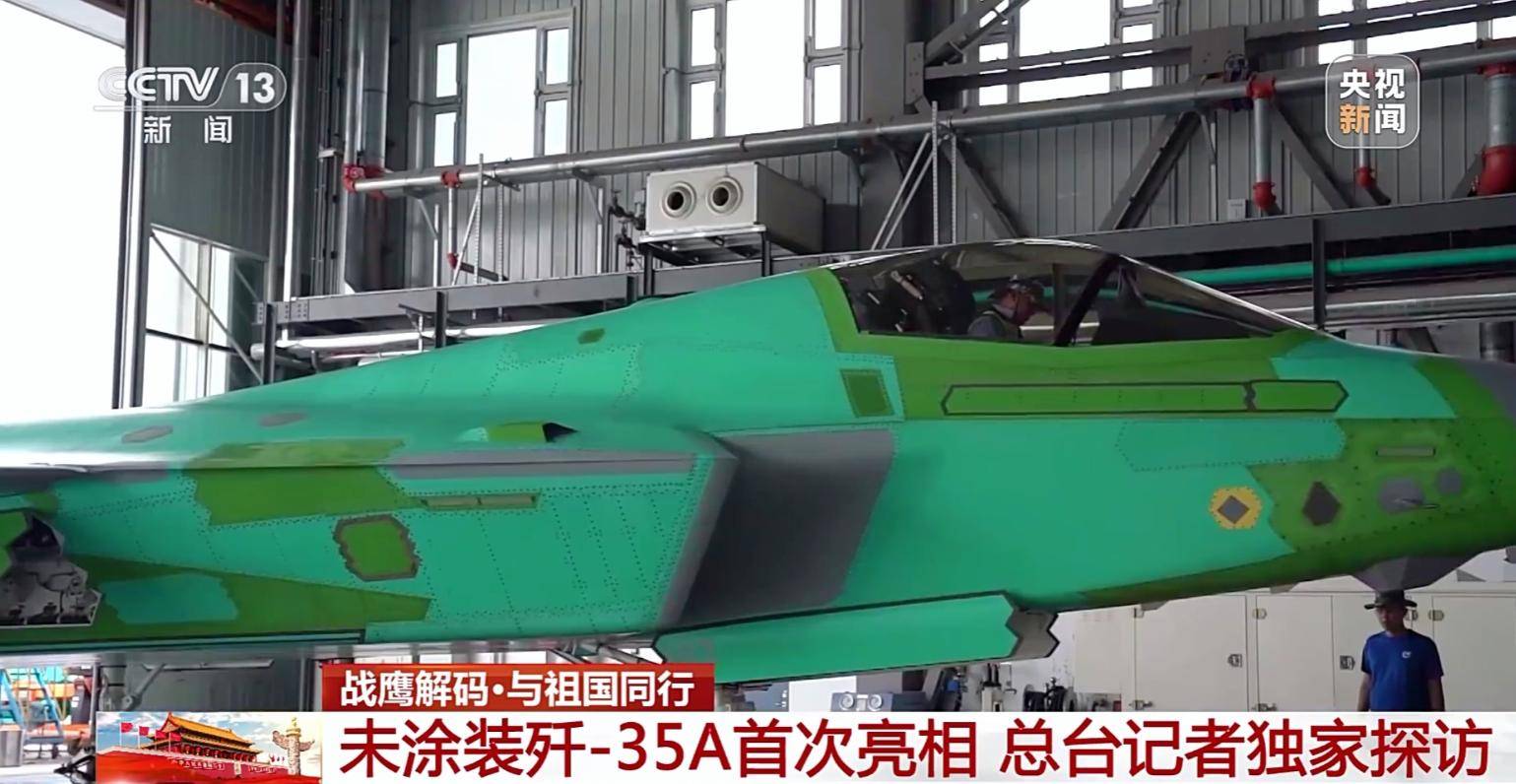 信用網如何申请_生产一架歼-35要多久?央视公开生产线信用網如何申请,数量可能已经第57架了!