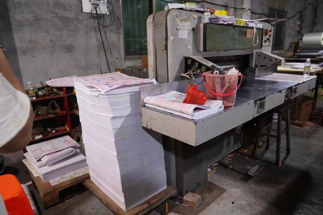 皇冠welcome注册账号_案值达1.2亿元皇冠welcome注册账号！海南摧毁特大“彩经”印刷、销售违法犯罪团伙