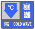 皇冠信用网正网_-7℃皇冠信用网正网，济南发布寒潮预警！今日济南供暖正式启动