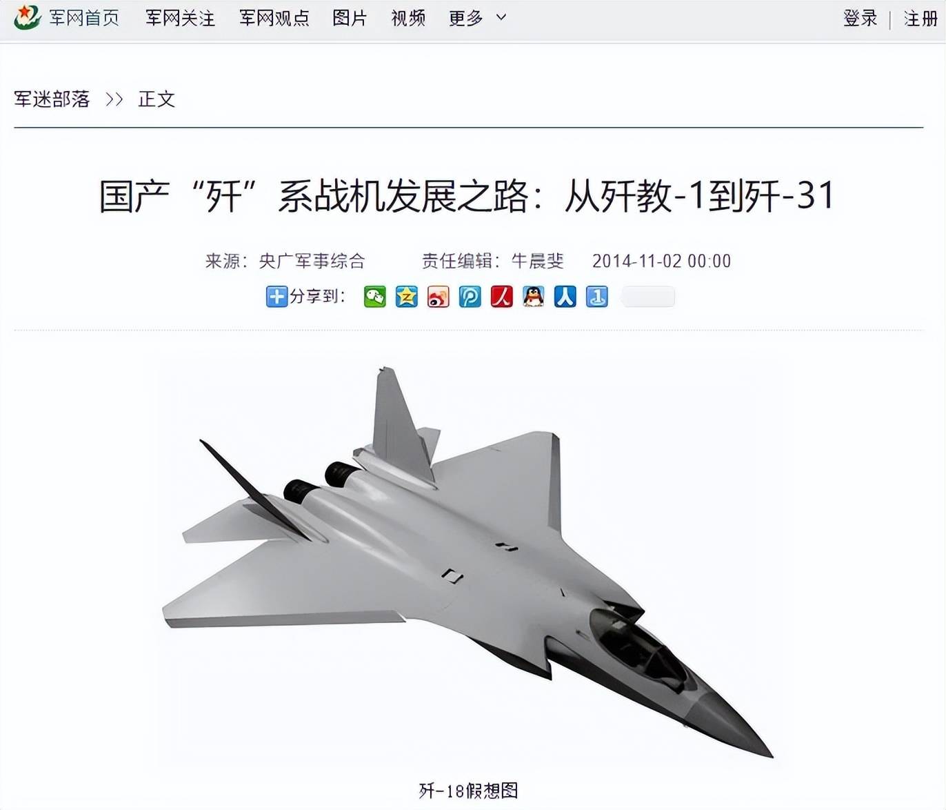 皇冠信用盘押金多少
_中国垂直起降战斗机曝光皇冠信用盘押金多少
!多个方案竞争?会装备075吗?