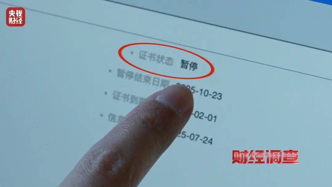 AC米兰足球_央视曝光充电宝造假黑幕：出厂价仅14元AC米兰足球，多家厂商3C标志和容量随意修改，已流向全国