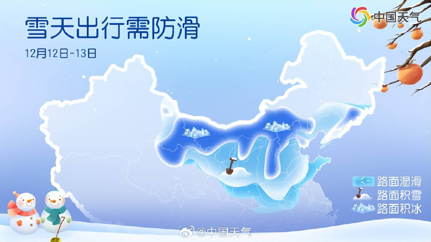 皇冠信用盘登2代理_河南今日6市中到大雪皇冠信用盘登2代理，郑州11点或现鹅毛大雪！省内多条高速路段有管制