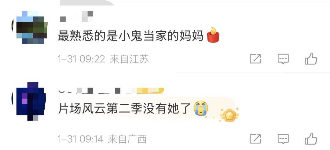 皇冠信用网去哪里弄_太突然！著名女演员在家中去世！声望颇高皇冠信用网去哪里弄，代表作耳熟能详……众多明星名人悼念