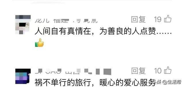 皇冠代理网址_山东一家三口春节返乡途中突生变故皇冠代理网址，车辆抛锚，患病儿子离世，父亲：感谢服务区送菜捐款，想赶紧修车回家给孩子处理后事